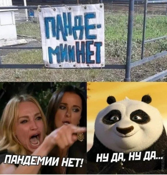 Мем, Mghost Мем, Mghost