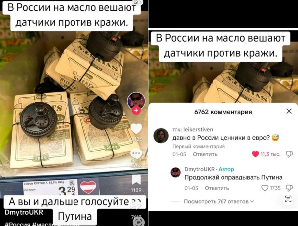 Мем