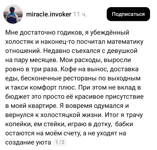 Мем Мем