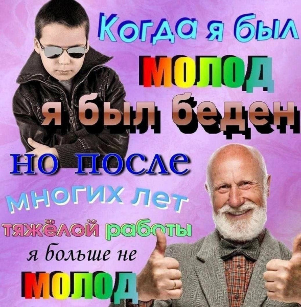 Мем Мем