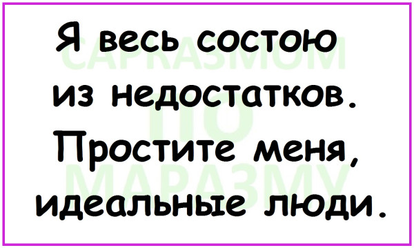 Мем, Александр САН Мем, Александр САН