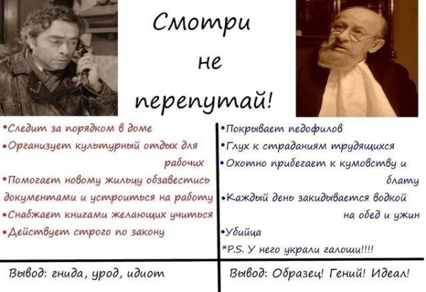 Мем Мем
