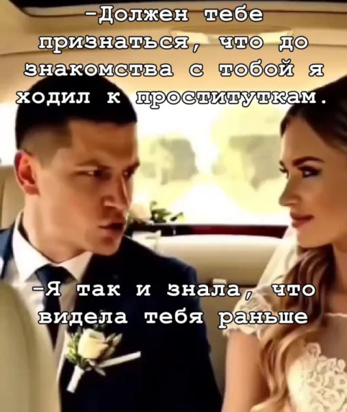 Мем Мем