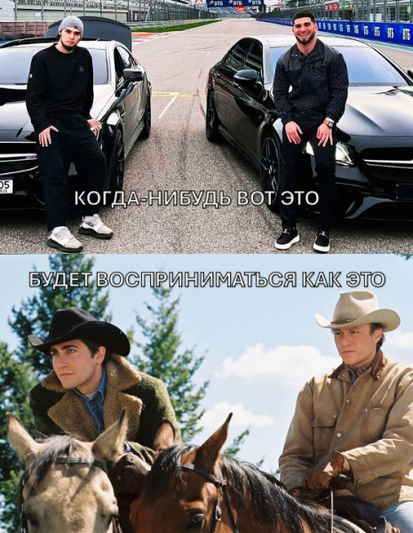 Мем, Mghost Мем, Mghost