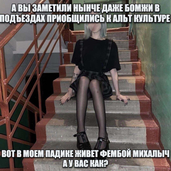 Мем, Mr_White Мем, Mr_White