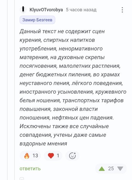 Мем, Mghost Мем, Mghost