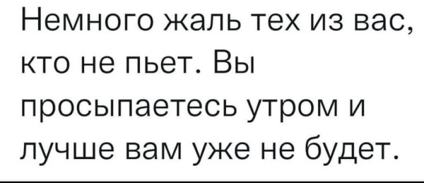 Мем, Hendry Мем, Hendry