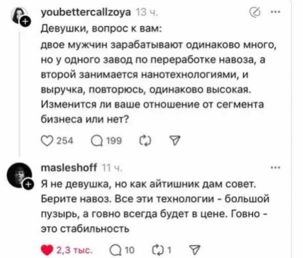 Мем, Hendry