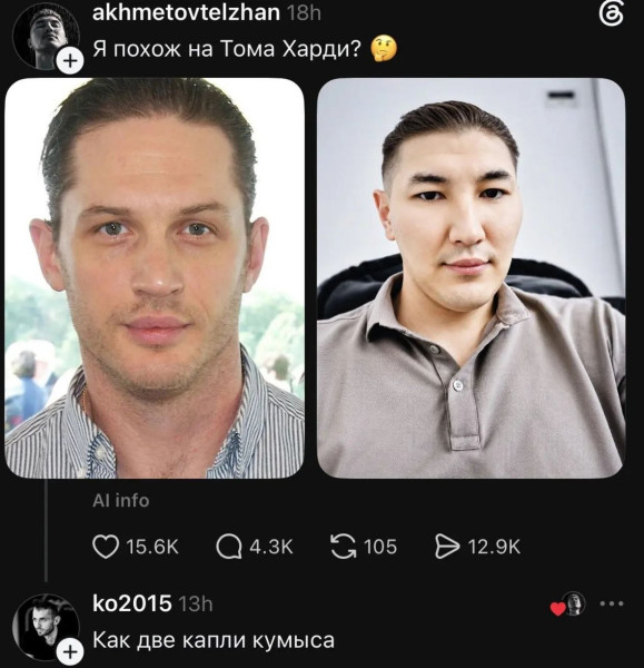 Мем: Одно лицо, Юрий Небольсин