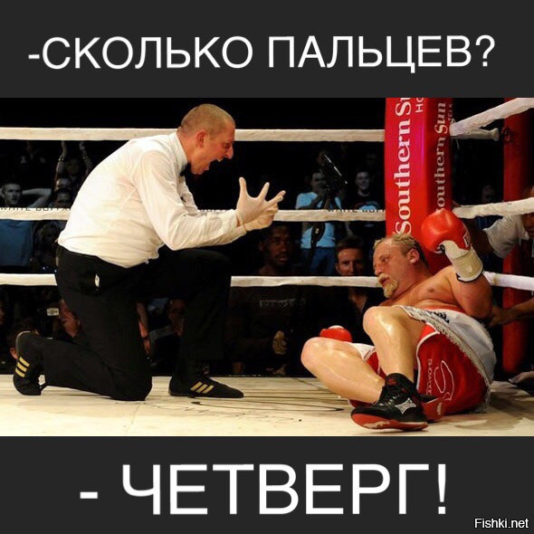 Мем: Сколько пальцев?!, RusLan2025 Мем: Сколько пальцев?!, RusLan2025
