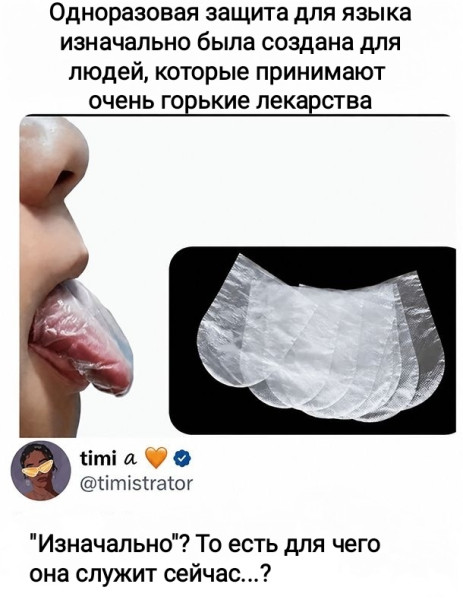 Мем, Рысь Мем, Рысь