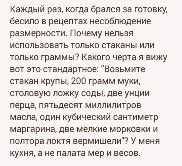 Мем, Ashmedai Мем, Ashmedai