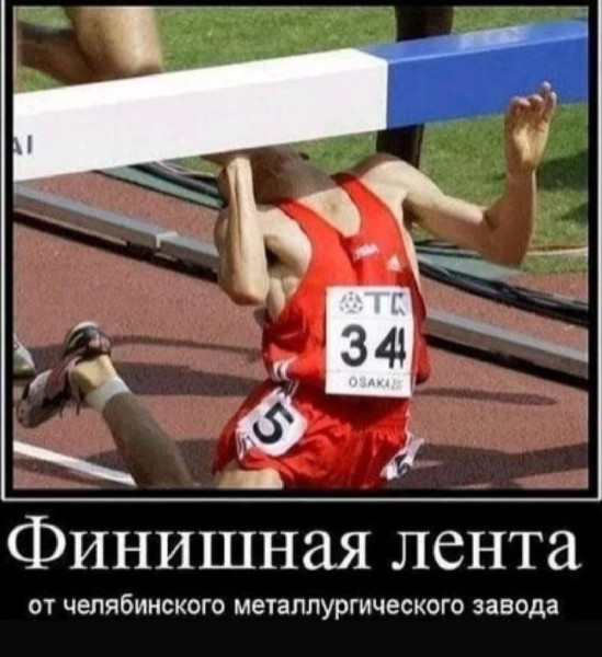 Мем, Ashmedai Мем, Ashmedai