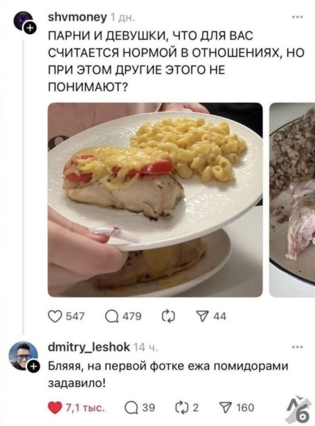 Мем, Ashmedai Мем, Ashmedai