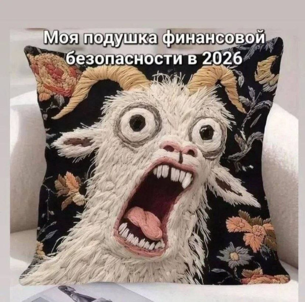 Мем, Ashmedai Мем, Ashmedai