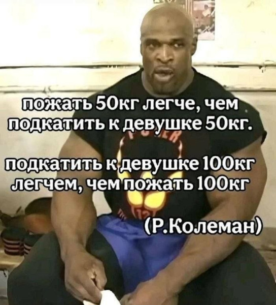 Мем, Ashmedai Мем, Ashmedai
