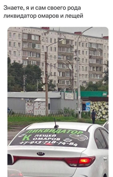 Мем, Ashmedai Мем, Ashmedai
