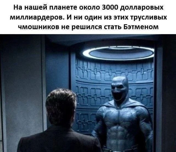 Мем, Ashmedai Мем, Ashmedai