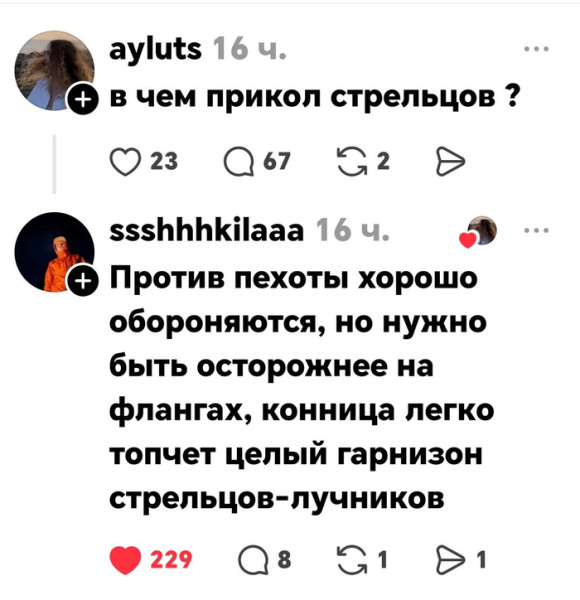 Мем, Смехалка Мем, Смехалка