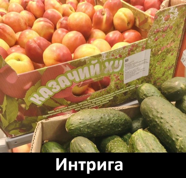 Мем, Смехалка Мем, Смехалка