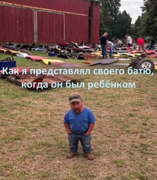 Мем, Смехалка Мем, Смехалка