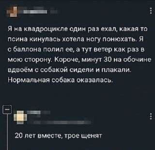 Мем, Смехалка Мем, Смехалка