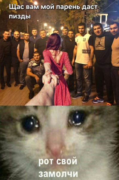 Мем, Смехалка Мем, Смехалка