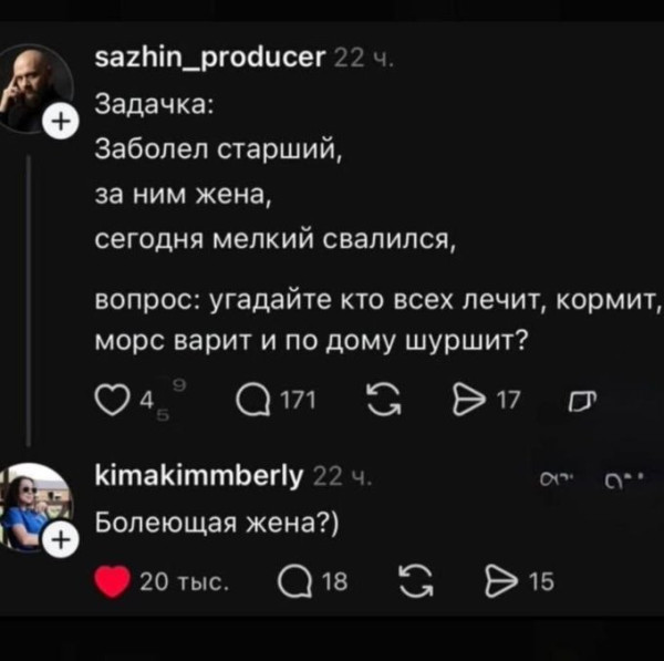 Мем, Смехалка Мем, Смехалка