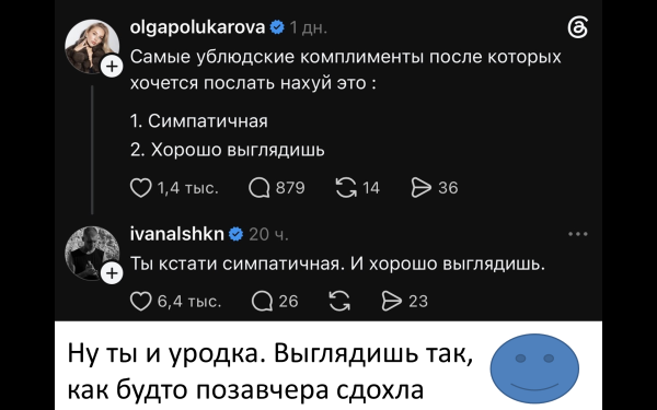 Мем Мем