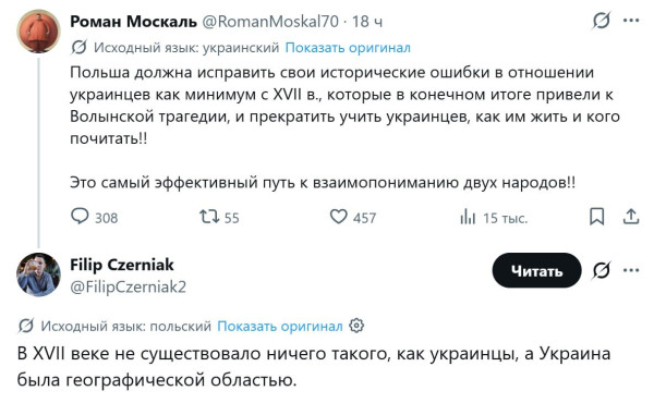 Мем, Mghost Мем, Mghost