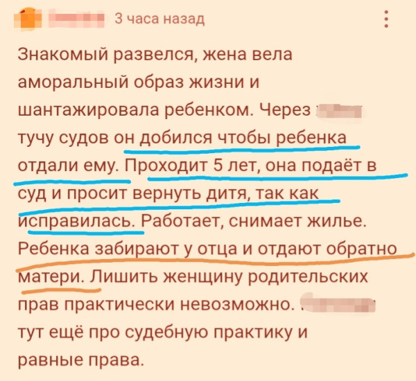 Мем Мем