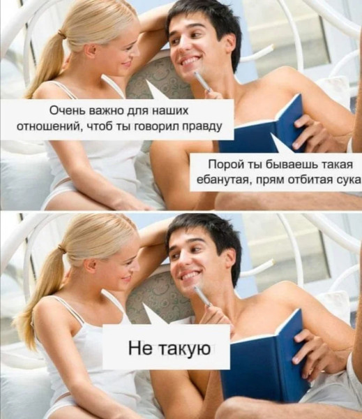 Мем Мем
