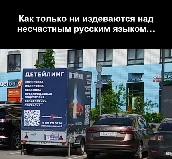 Мем Мем