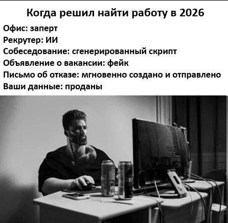 Мем, mikololo Мем, mikololo