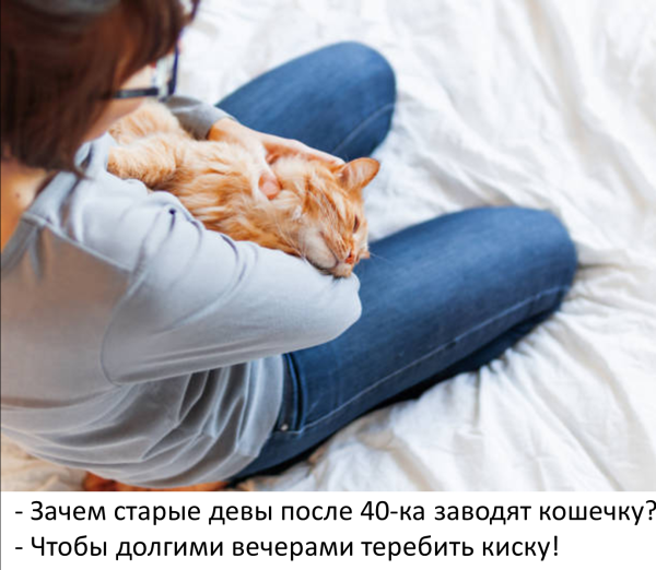 Мем Мем