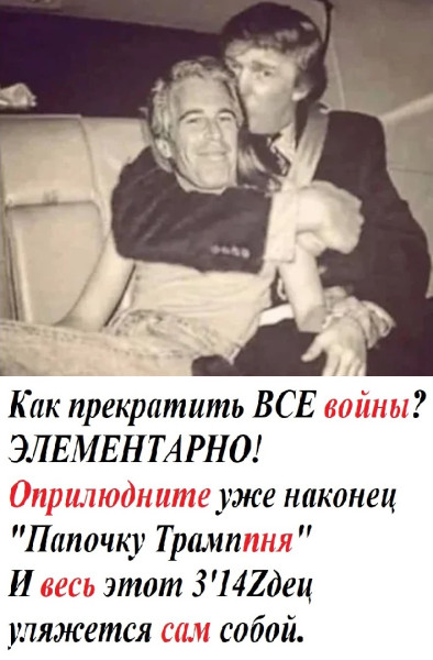 Мем Мем
