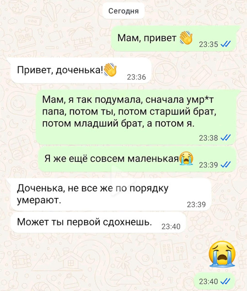 Мем, anberg Мем, anberg