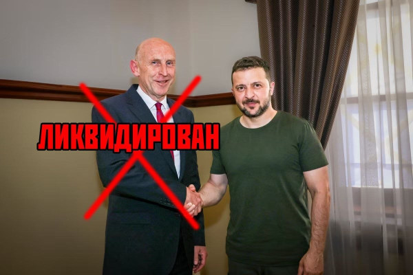 Мем: Британский министр обороны, который мечтал похитить Путина, ушёл проверять простату, Юрий Небольсин Мем: Британский министр обороны, который мечтал похитить Путина, ушёл проверять простату, Юрий Небольсин