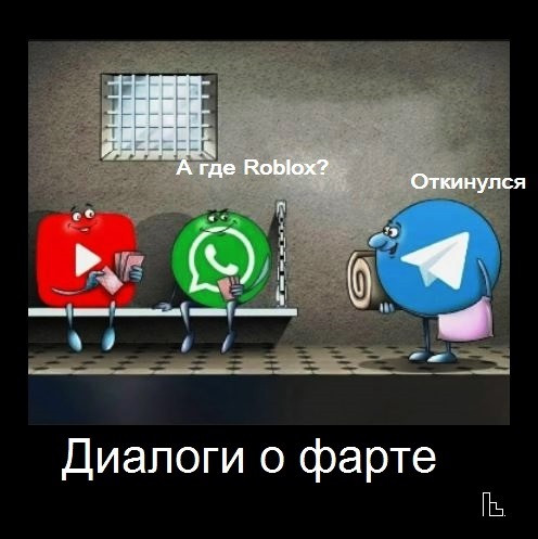Мем: Музей Роскомнадзора, Кондратъ Мем: Музей Роскомнадзора, Кондратъ