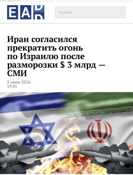 Мем: Признаки решительной победы! Американе, вы стронг!, Максим Камерер Мем: Признаки решительной победы! Американе, вы стронг!, Максим Камерер