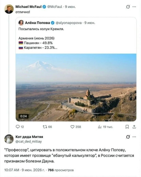 Мем: Профессора обидеть может каждый, Юрий Небольсин Мем: Профессора обидеть может каждый, Юрий Небольсин