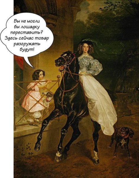 Мем: Товар разгружать будут, RusLan2025 Мем: Товар разгружать будут, RusLan2025