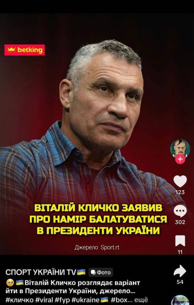 Мем: У руля кондитер, клоун и боксёр, а виноват Путин, Юрий Небольсин Мем: У руля кондитер, клоун и боксёр, а виноват Путин, Юрий Небольсин