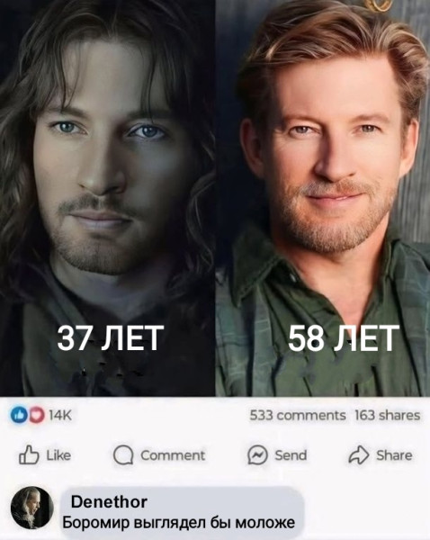 Мем, Рысь Мем, Рысь