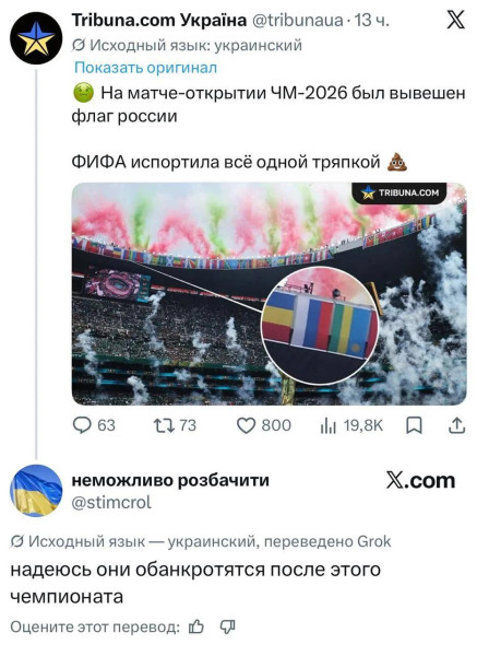 Мем, Dinenti 78 Мем, Dinenti 78