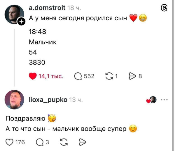 Мем, Ashmedai Мем, Ashmedai