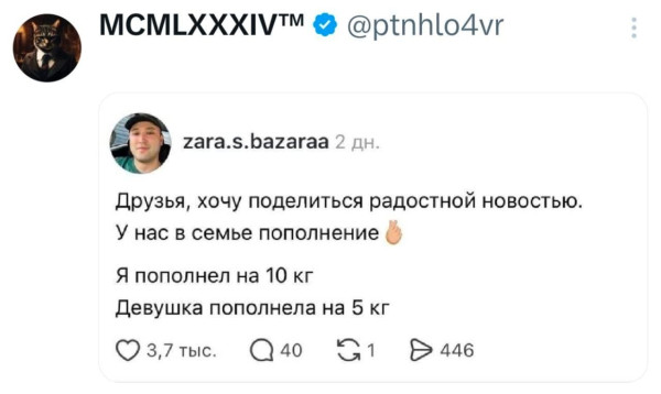Мем, Ashmedai Мем, Ashmedai