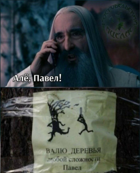 Мем, Ashmedai Мем, Ashmedai