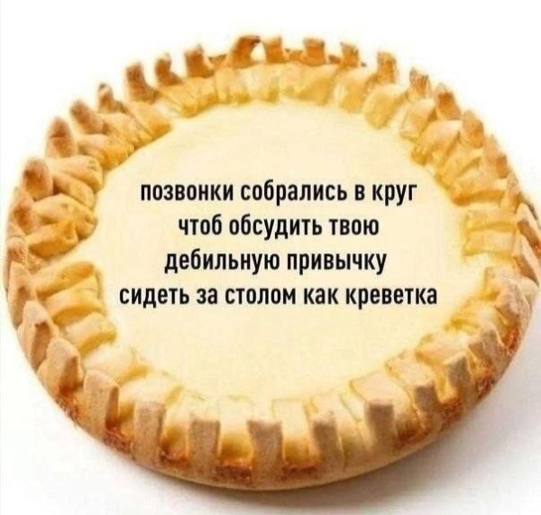 Мем, Ashmedai Мем, Ashmedai