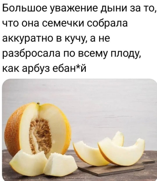 Мем, Ashmedai Мем, Ashmedai